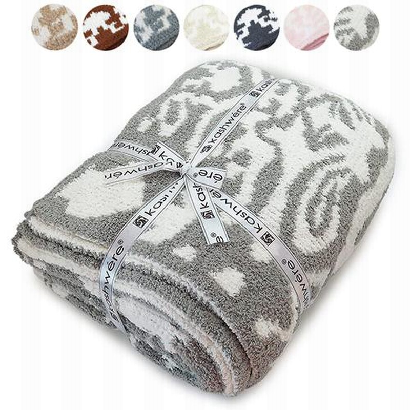 カシウエア ブランケットstone/creme 135×183cm