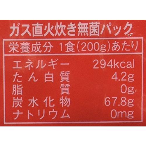 サトウのごはん 新潟県産コシヒカリ 3パック