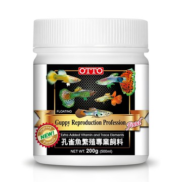 OTTO 建興水族 孔雀魚繁殖專業飼料 額外添加維生素和微量元素  500ml  200g  1瓶