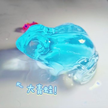 臺北出貨⚡【小朋友超喜歡】 水晶寶寶海洋動物水晶珠2025網紅潮玩新品會生寶寶驚喜異形泡大珠 兒童娛樂 有趣玩具