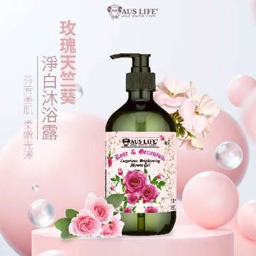 【AUS LIFE 澳思萊】玫瑰天竺葵淨白沐浴露 500ml