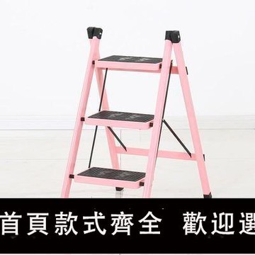 【可開發票】可開發票 福臨喜三步梯人字梯折疊梯家用梯登高梯廚房梯小梯子矮梯踏板四步