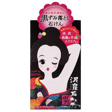 Pelican泥炭石角質調理沐浴皂100g