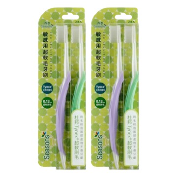 Seasons 四季 超軟毛牙刷 Set 2支 敏感專用 杜邦Tynex尼龍毛  2組