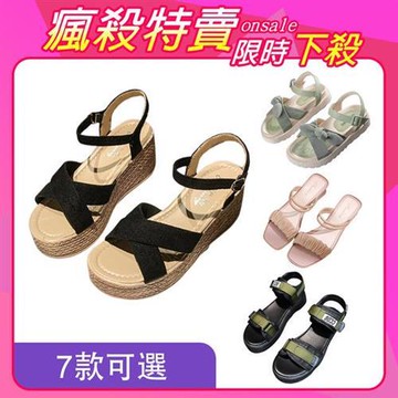 【Alice】一日爆殺價↘涼拖鞋輕量鞋系列B(涼鞋/羅馬鞋/樂福鞋/休閒鞋)