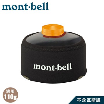 【Mont-Bell 日本 CARTRIDGE SOCK PROTECTOR 110瓦斯罐套《黑》】1124959/露營/野炊
