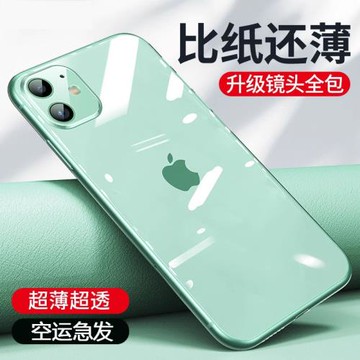 適用于蘋果11手機殼iPhone11Pro Max超薄透明XS軟殼全包