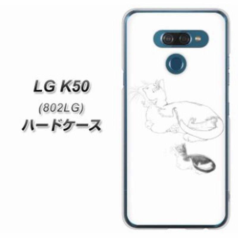 Softbank Lg K50 802lg ハードケース カバー Yj156 ネコ 手描き イラスト おしゃれ 素材クリア Uv印刷 Softbank Lgエレクトロニク 通販 Lineポイント最大1 0 Get Lineショッピング