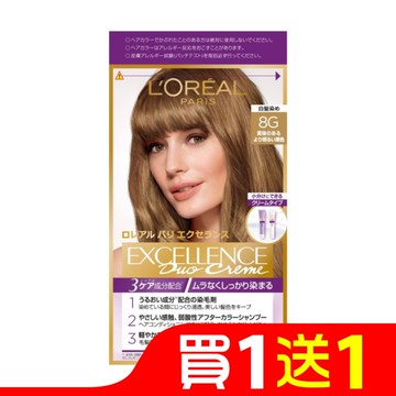 巴黎萊雅優媚霜三重護髮雙管染髮霜 8G蜜茶棕