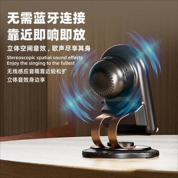 禮品擺件桌面感應藍牙音箱手機旋轉直播支架多功能無線充電器車載