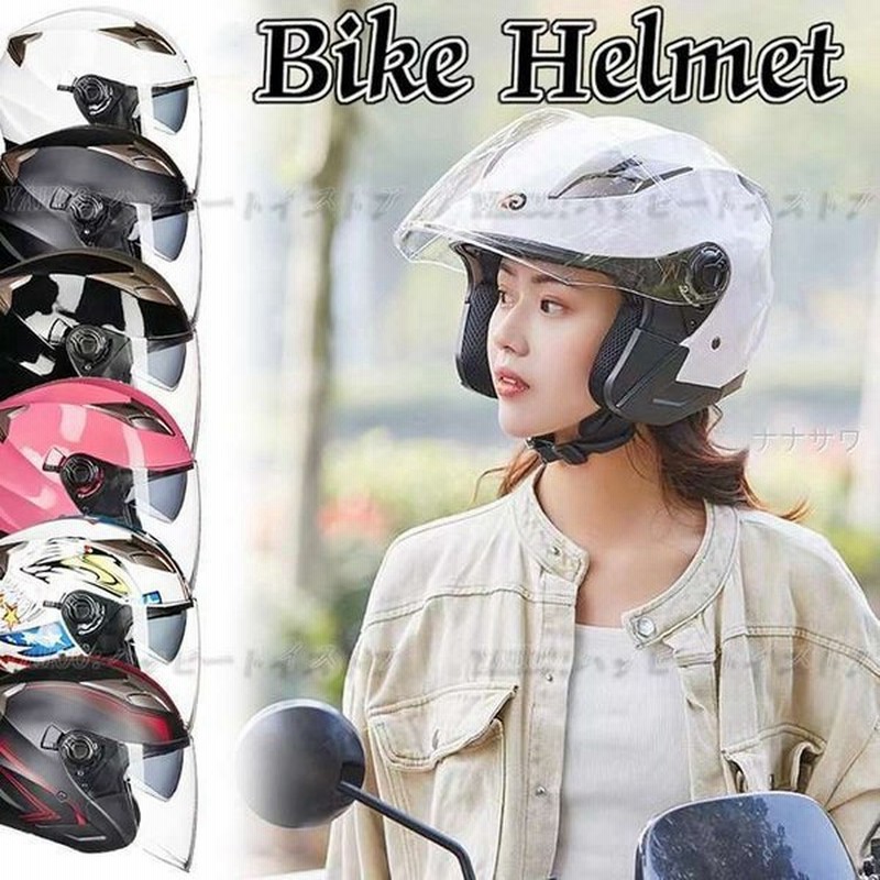バイクヘルメット ジェット ヘルメット サングラス付き 軽量 Bike Helmet 四季通用 半帽 カッコいいヘルメット 防風 S Lteletherapyconsulting Com