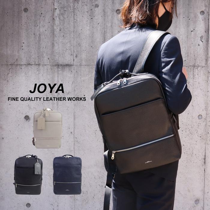 JOYA 2way防水レザーリュック ビジネスバッグ - バッグパック/リュック