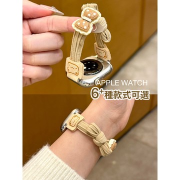 【台灣出貨】多款可選 適用 APPLE WATCH 波點蝴蝶結 皮筋錶帶 SE S11 S9 S10 46mm 女士錶帶
