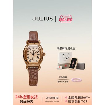 聚利時手表女款學生官網正品復古酒桶形石英皮帶女表544