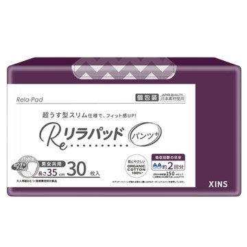【悠適活】自在褲替換片2回300cc(35cm/42cm/30片/包)