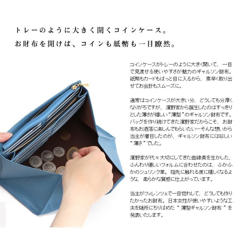 箱あり未使用品✨️限定色✨️　傳濱野　ハマノ　ソフィーユ　ギャルソン　長財布 傳濱野】ギャルソン財布には珍しい“薄さ”が魅力の長財布sofille