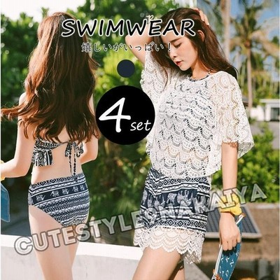 水着 レディース ビキニ 体型カバー 3点セット 可愛い タンキニ セパレーツ オフショル カバーアップ 旅行 温泉 通販 Lineポイント最大get Lineショッピング