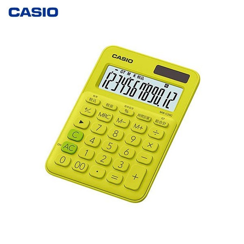 カシオ計算機(CASIO):カラフル電卓(ミニジャストタイプ) MW-C20C-YG-N 通販 LINEポイント最大0.5%GET  LINEショッピング