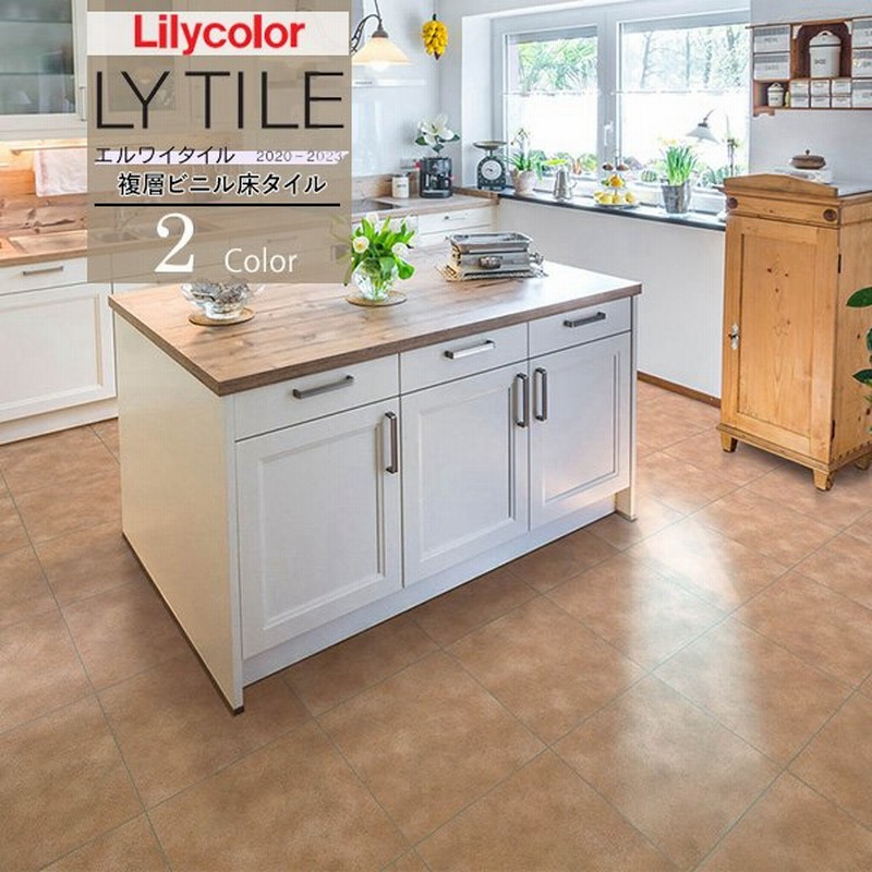 リリカラ Lyタイル エルワイタイル 23 石目 テラコッタ Lyt769 Lyt770 18枚以上1枚単位からの販売 通販 Lineポイント最大0 5 Get Lineショッピング