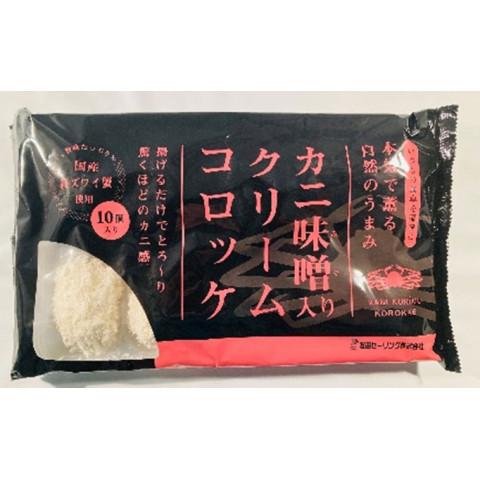 友田セーリング　カニ味噌入りクリームコロッケ　500g(10個)