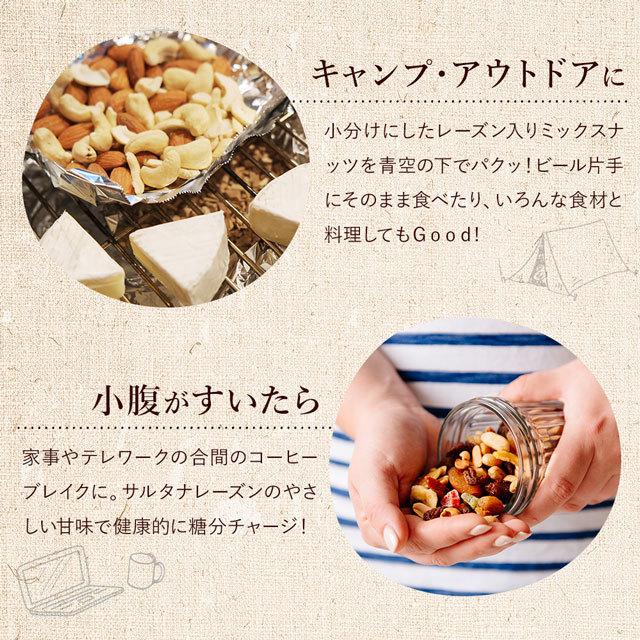 おつまみ レーズン入りミックスナッツ 700g 送料無料 無塩 ロカボ トレイルミックス 非常食 訳あり(簡易梱包)