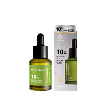 【我的心機】10%甘醇酸角質調理精華(30ml/瓶)