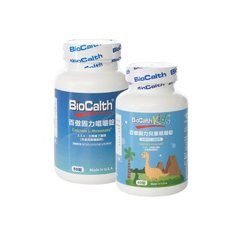 BioCalth 左旋四碳醣酸鈣吸收率95% 親子組 (成人2瓶+兒童2瓶) 美國三項功能專利 補鈣 關鍵 保健