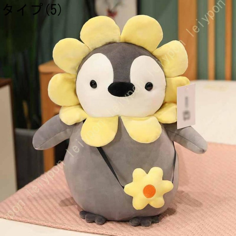 Amazon.co.jp: AMIRA TOYS ペンギン ぬいぐるみ