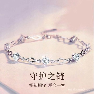 🖇限時下殺🖇925純銀手鏈女ins小衆設計足銀輕奢簡約女款手飾生日禮物送女友