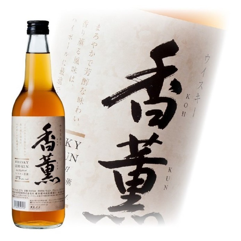 洋酒 国産ウイスキー whisky 香薫 37度 600ml 国産ウイスキー | LINE