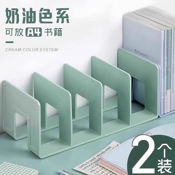 台灣出貨 書本收納 桌上收納 無印風 書夾 書本架 桌上書架 活動書架 書桌書架 金屬書架 書立 書擋 書靠 平板書立