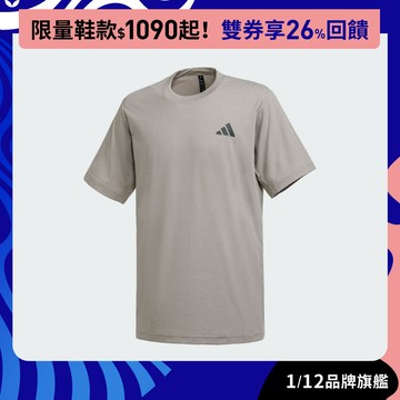 adidas MODERN TECH 短袖上衣 T恤 吸濕排汗 男 KB5161 官方直營