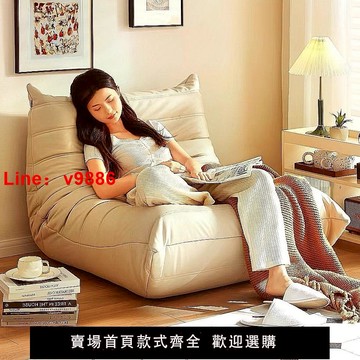 【台灣公司 可開發票】毛毛蟲懶人沙發可躺可睡可移動單人小戶型客廳臥室陽臺榻榻米沙發