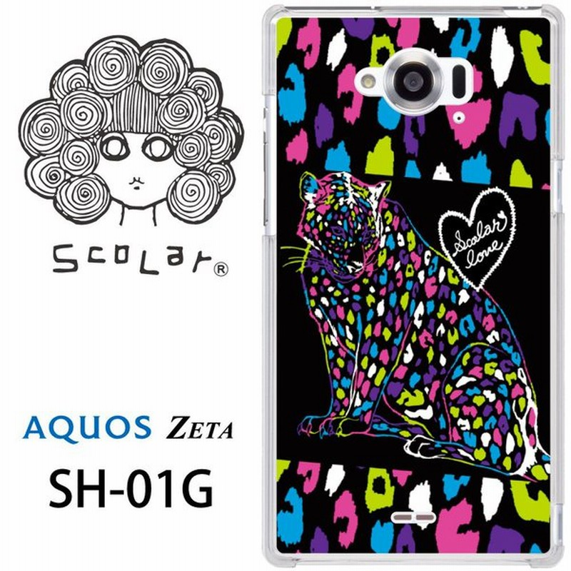 Scolar スカラー Aquos Zeta Sh 01g ケース カバー Sh01g Sh02g Disney Scr レインボー ヒョウ柄 ハートロゴ 通販 Lineポイント最大0 5 Get Lineショッピング