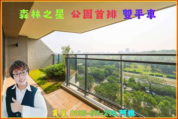 鼎宇森林之星豪邸｜都會公園首排｜4房雙平車｜高雄市橋頭區橋新一路