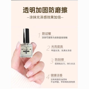 臺灣🚍8H出🉑首飾保護膜耳釘戒指手鐲金銀首飾眼鏡腿防氧化防磨損保護液神器