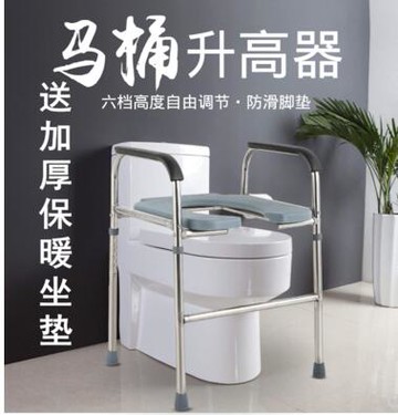不銹鋼加粗孕婦坐便椅子 老人殘疾人坐便器 47-57cm調節 六檔調節  馬桶增高器 移動馬桶增高坐便架子【免運】
