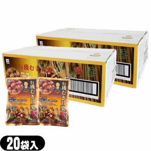 源清田商事 有機むき甘栗 250g (125gx2入り) x40袋入り (2ケース) 