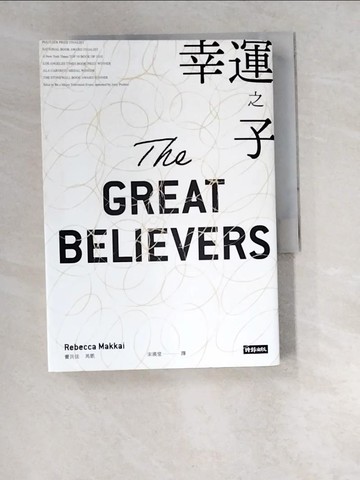 【書寶二手書T2／翻譯小說_W5T】幸運之子_蕾貝佳‧馬凱,  宋瑛堂