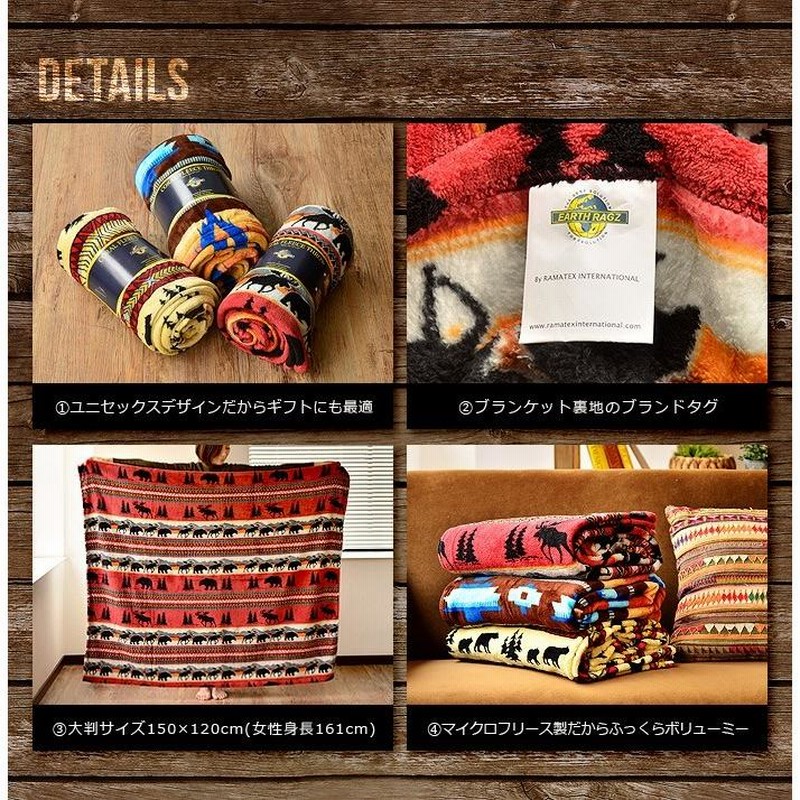 EARTH RAGZ MICRO FLEECE BLANKET LINE