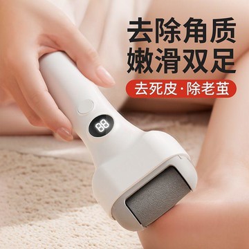 ✨蝦皮優選熱賣🌸全自動電動磨腳器去死皮老繭修腳神器腳後跟打磨工具修足器智能