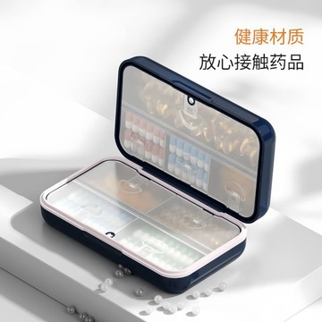 【藥盒】 隨身藥盒 便攜藥盒 八格藥盒 旅行藥盒 多功能藥盒 分裝藥盒 隨身收納盒 藥品收納盒 小型藥盒 多格藥盒