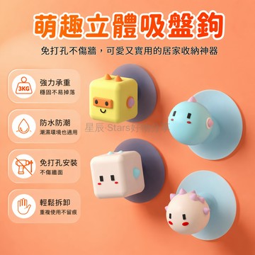 台灣出貨✨ 強力粘膠掛鉤 免打孔牆壁掛鉤 門後廚房置物架 承重衣物鑰匙掛鉤 無痕貼式掛鉤 浴室廁所收納掛鉤