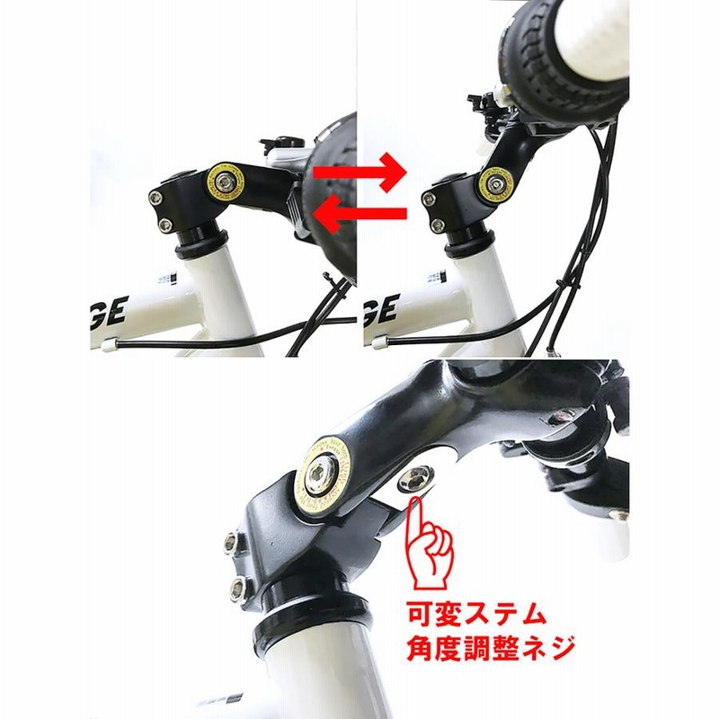 クロスバイク 自転車 26インチ 泥除け LEDライト カギ 可変