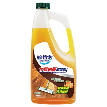 MagicAmah妙管家木質地板清潔劑1000g