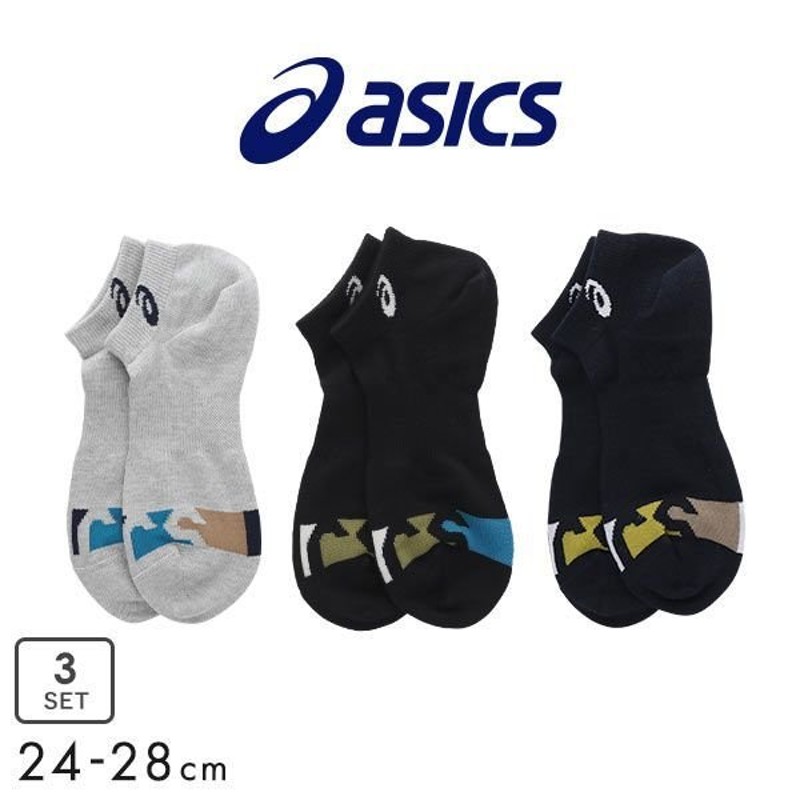 アシックス ASICS ソックス 靴下 スニーカー丈 3足組 高耐久 DRY サポート 抗菌防臭 ロゴ 24-26cm 26-28cm メンズ 通販  LINEポイント最大0.5%GET | LINEショッピング