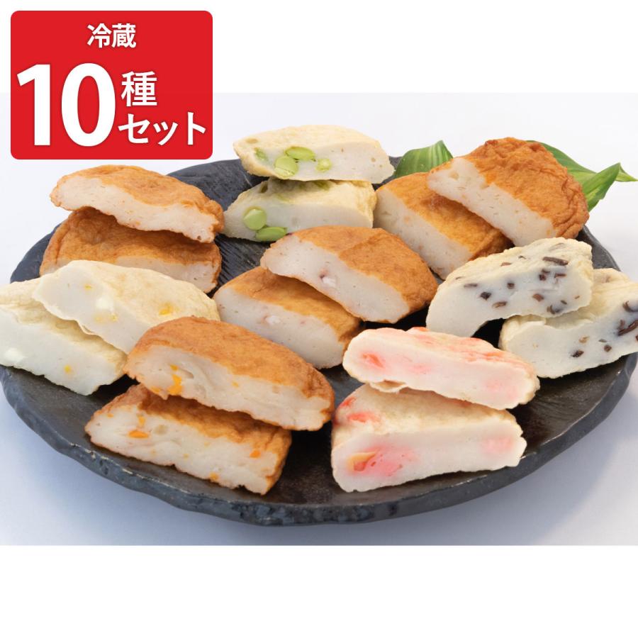 博多てんぷら 10種セット 冷蔵 詰め合わせ 練り物 天ぷら 惣菜 おかず さつま揚げ おつまみ 博多 てんぷら