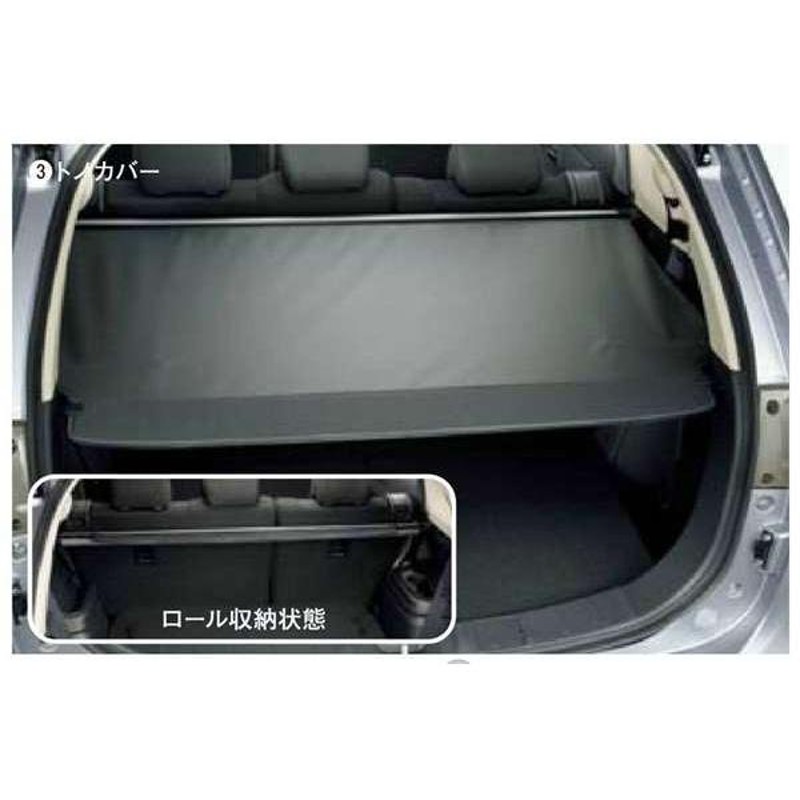 三菱 アウトランダーPHEV 純正トノカバー アウトランダーPHEV