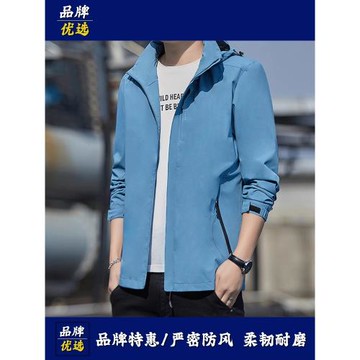 戶外沖鋒衣春秋季情侶裝連帽夾克男女款運動服防風防水潮流薄外套