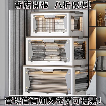 耳機 隨身耳機 運動耳機 睡眠耳機 聽歌神器收納箱可折疊家用衣柜衣服衣物透明塑料儲物收納盒被子玩具整理箱